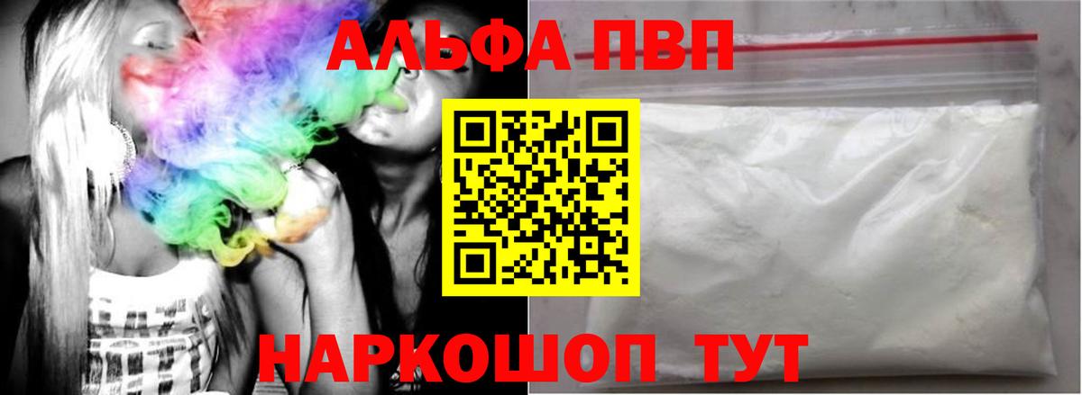 APVP мука Назарово