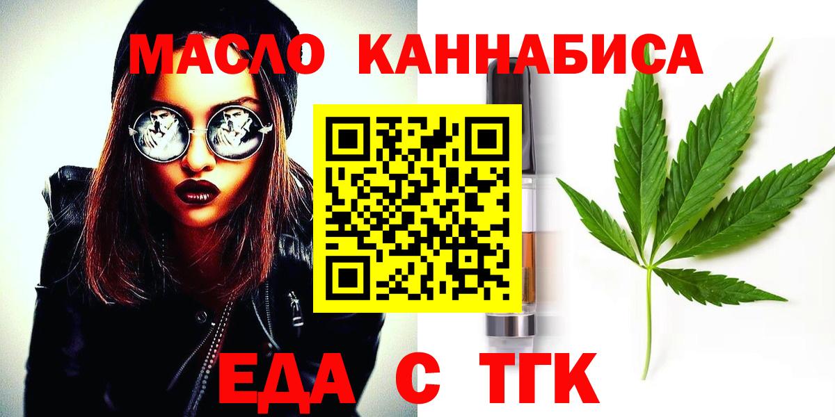 Назарово  Canna-Cookies марихуана  Вход с VPN 
