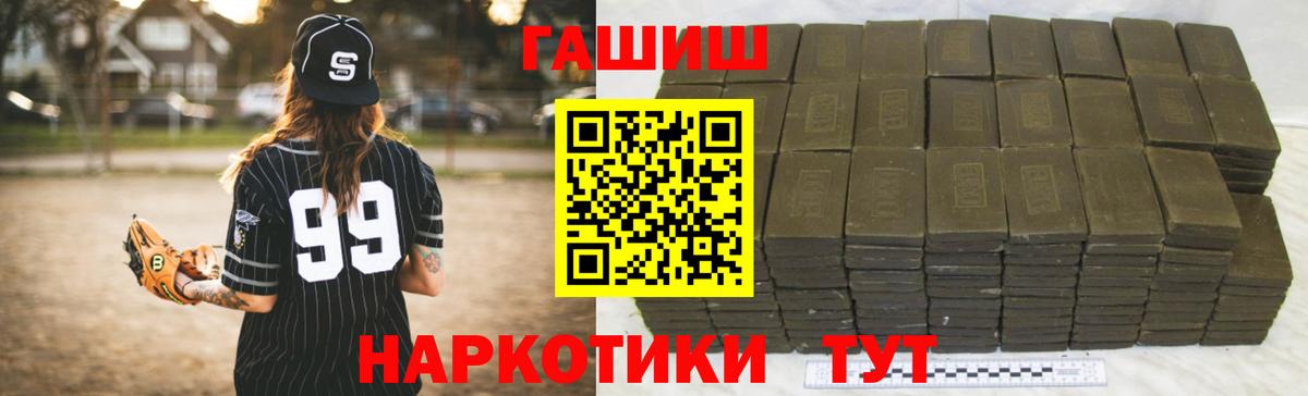 ГАШ Изолятор Назарово