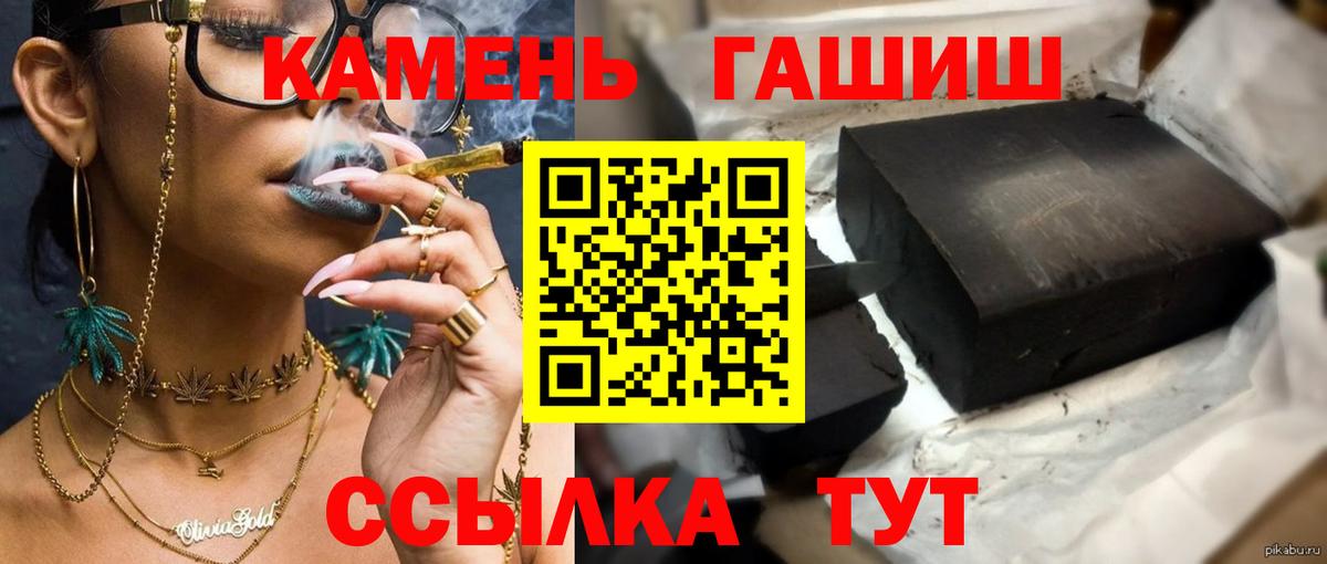 Назарово  ГАШ ice o lator  Вход с VPN 