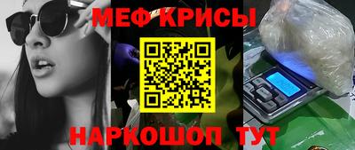соль ск Татарск