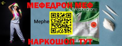 соль ск Татарск