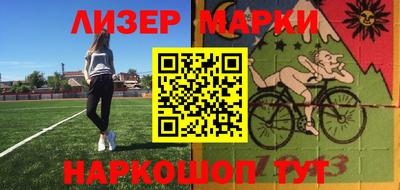 соль ск Татарск