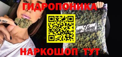 соль ск Татарск