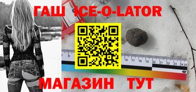 соль ск Татарск