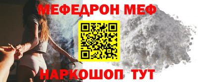 соль ск Татарск