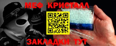 соль ск Татарск