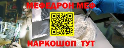соль ск Татарск