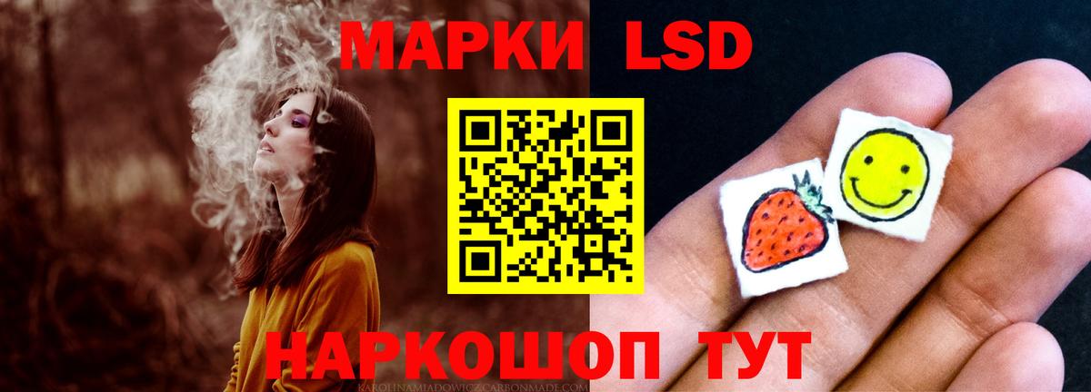 Назарово  Лсд 25 экстази ecstasy  Вход с VPN 