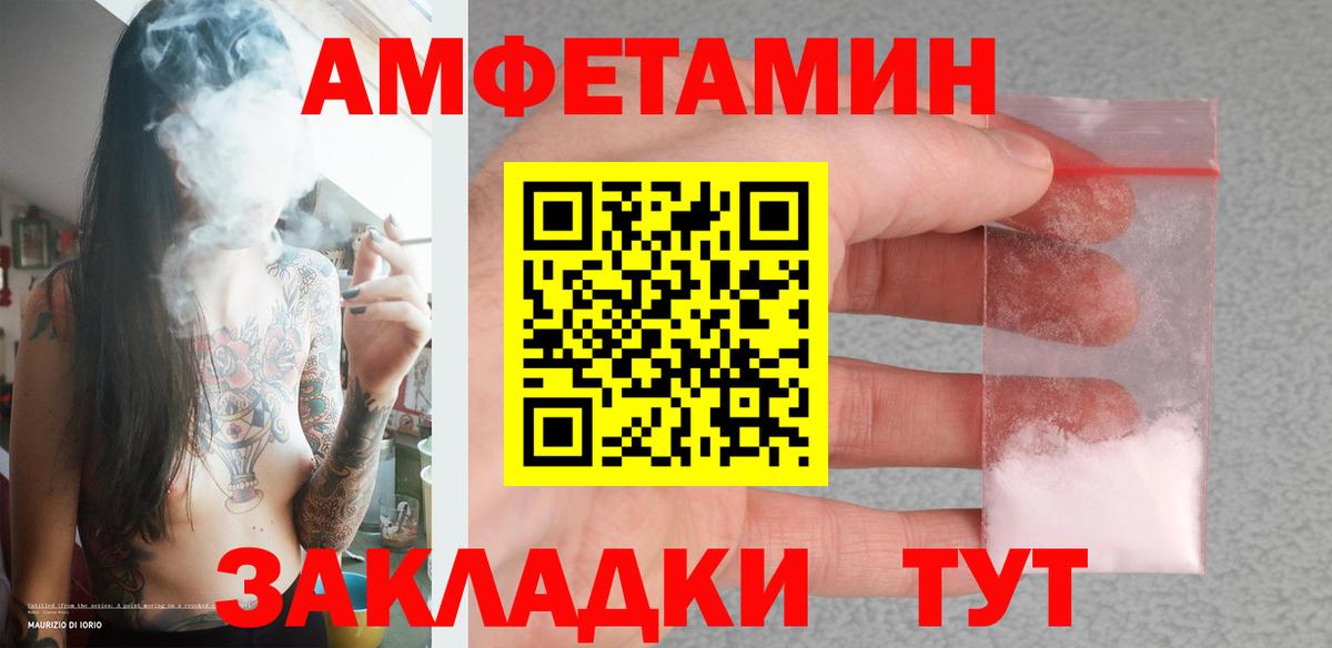 МЕТАМФЕТАМИН витя  Вход с VPN  МЕТАМФЕТАМИН витя  Назарово 