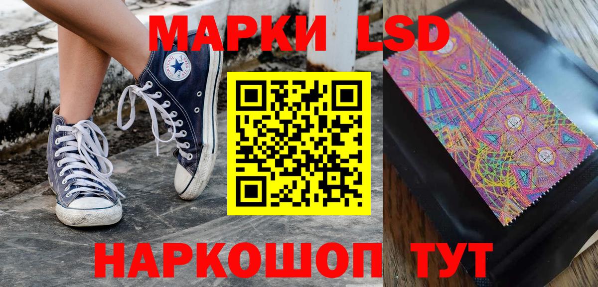 Наркотические марки  Марки NBOMe 1,8мг  Вход с VPN  Назарово 